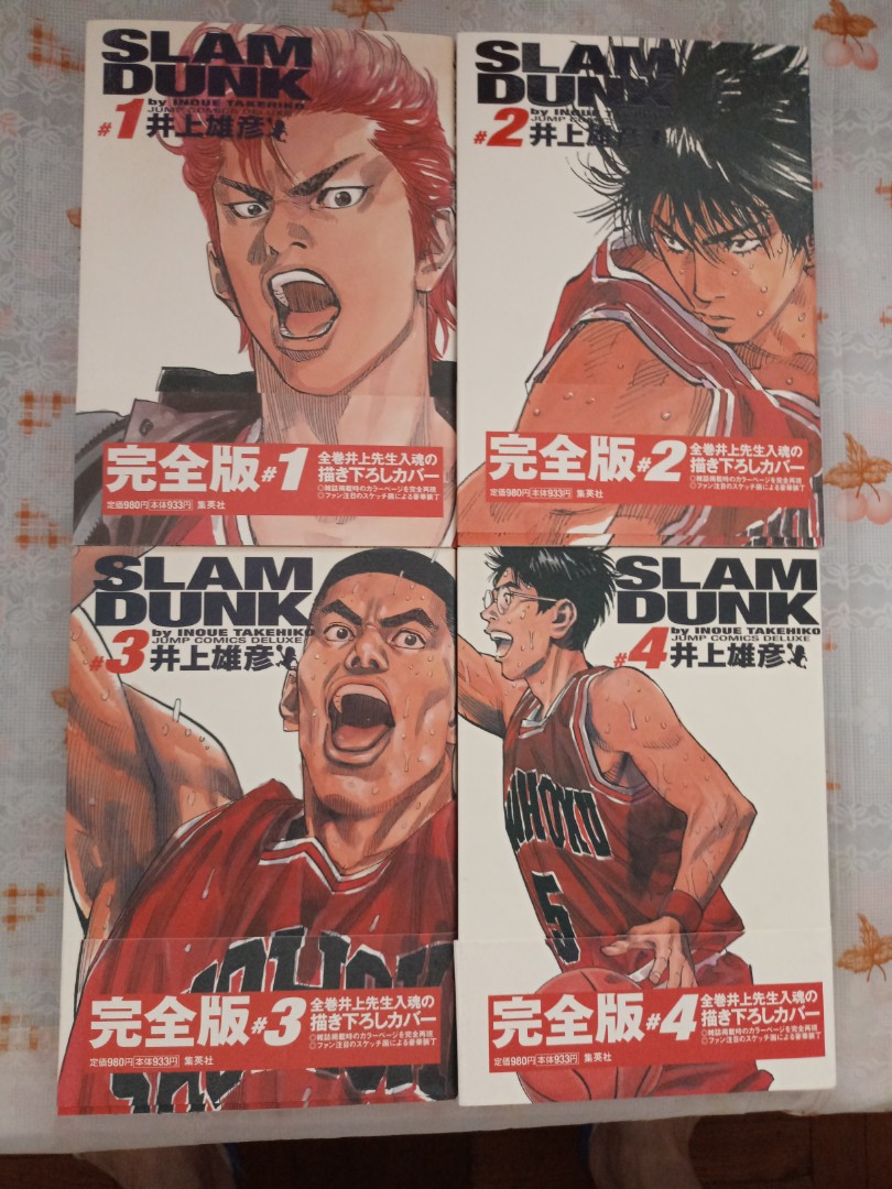 2001年Slam Dunk 男兒當入樽日本版完全版1-10期, 興趣及遊戲, 書本 