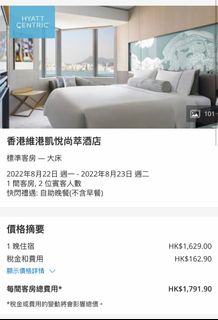 （分類：）位於 。 由 mavisilu 提交（商品編號 1178283848，圖片 1）。簡介： 。
