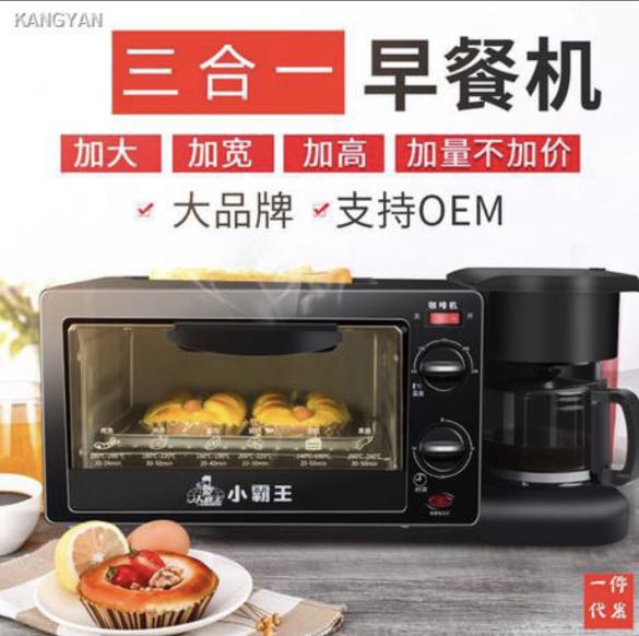 toaster oven coffee pot combo