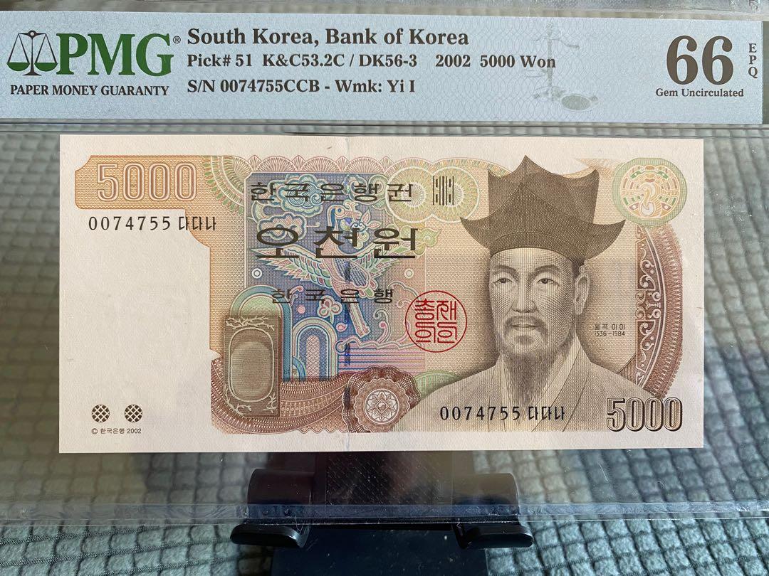 韓國5000, 興趣及遊戲, 收藏品及紀念品, 錢幣- Carousell