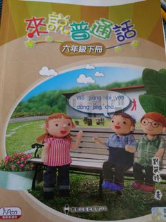（分類：）位於 。 由 catcau 提交（商品編號 1178259045，圖片 1）。簡介： 。