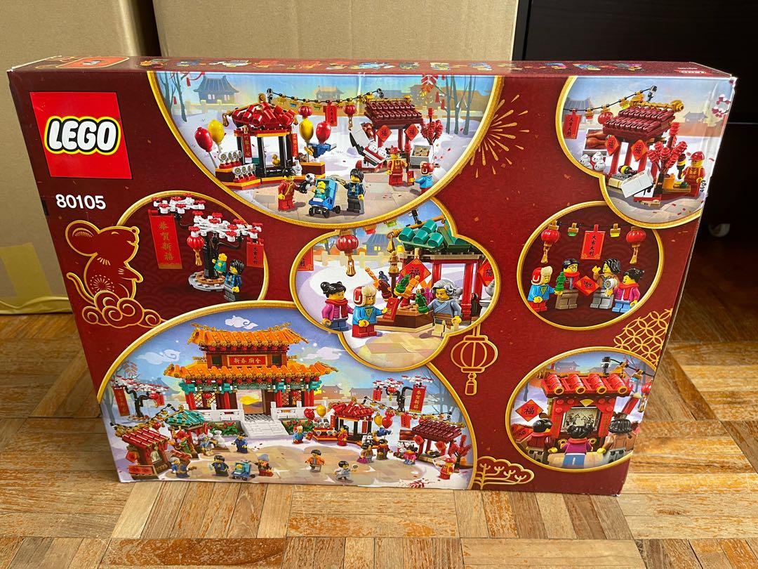 HOT Lego Chinese Temple Lego 80105 Bricklink Lego 80105