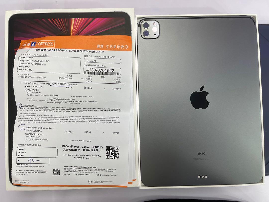 99%New iPad Pro 11吋2021 M1 3代WiFi版128GB 太空灰色香港行貨有豐澤