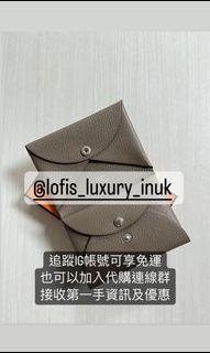 歐洲精品代購