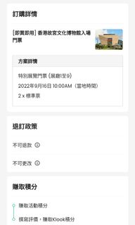 （分類：）位於 。 由 ashxdxd 提交（商品編號 1178271845，圖片 1）。簡介： 。