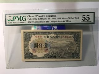 （分類：）位於 。 由 rarefalcon.9abe65 提交（商品編號 1178404017，圖片 1）。簡介： 。