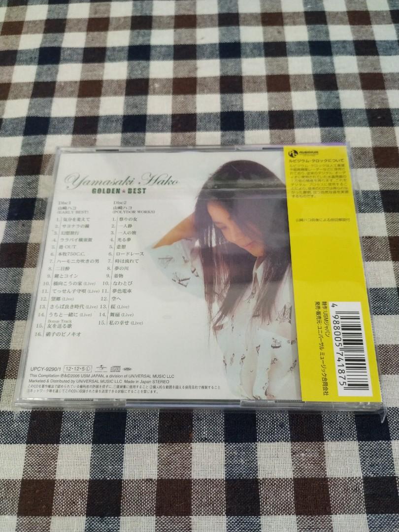 山崎ハコ- GOLDEN☆BEST 2CD (碟極微花/ 有側紙), 興趣及遊戲, 音樂樂器 配件, 音樂與媒體- CD 及DVD - Carousell 山崎ハコ- GOLDEN☆BEST 2CD (碟極微花/ 有側紙), 興趣及遊戲, 音樂樂器 配件, 音樂與媒體- CD 及DVD - Carousell