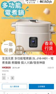 （分類：）位於 。 由 a_june 提交（商品編號 1178344088，圖片 1）。簡介： 。