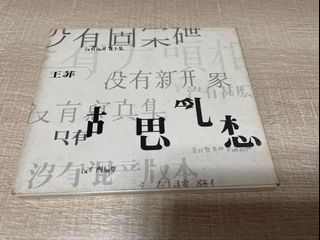 （分類：）位於 。 由 defenderchan 提交（商品編號 1178442040，圖片 1）。簡介： 。