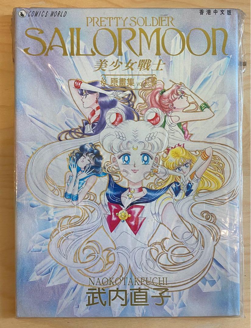 セーラームーン エヴァンゲリオン 劇伴 ま·り·あ (まりあ) 武内
