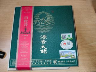 (Category: ) located in . Submitted by honghong8629 (Listing ID 1178252985, Image 1). Description: .