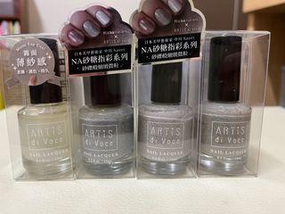 Artis di voce 指甲油
