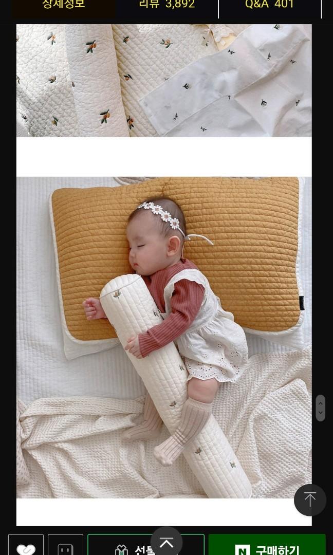 Baby long leg pillow