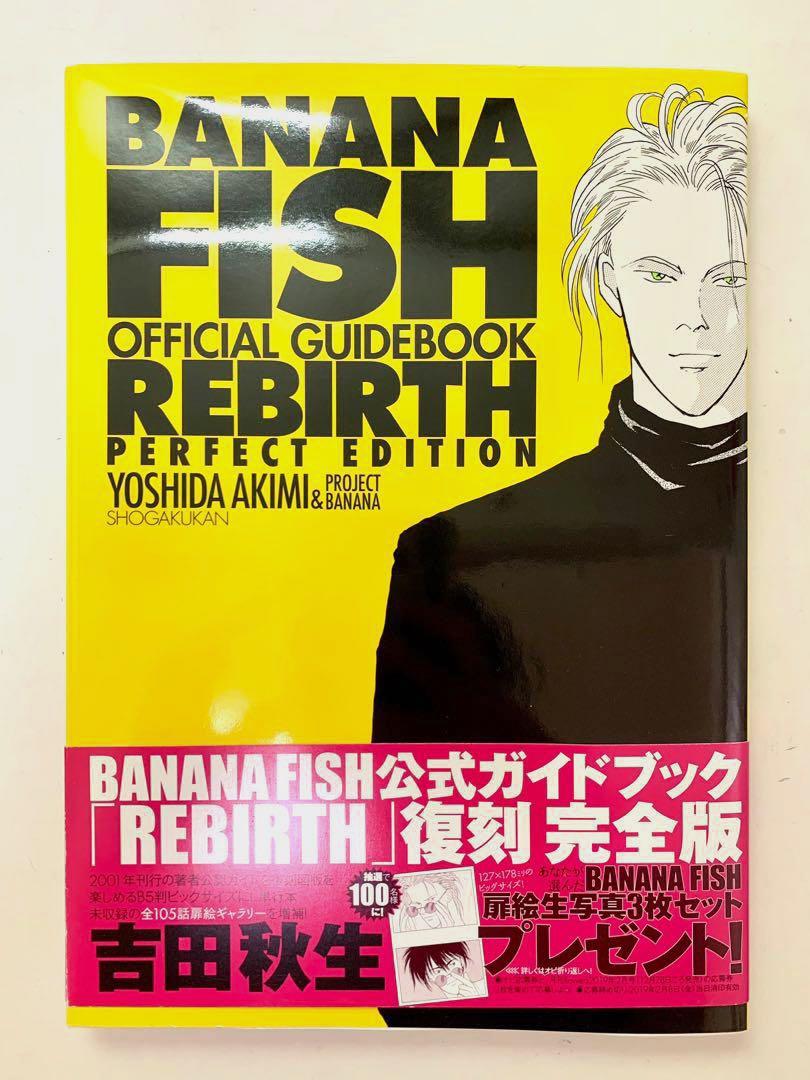 Banana Fish Official Guidebook, 興趣及遊戲, 書本 & 文具, 漫畫 Carousell