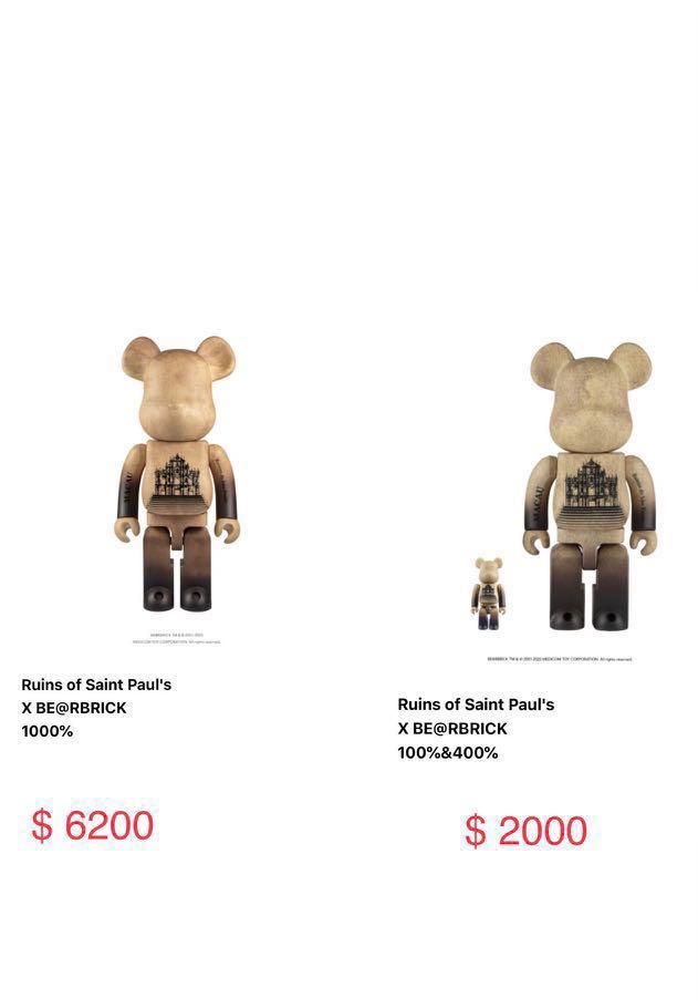 Bearbrick 澳門BE@RBRICK Macau 2022, 興趣及遊戲, 玩具& 遊戲類 