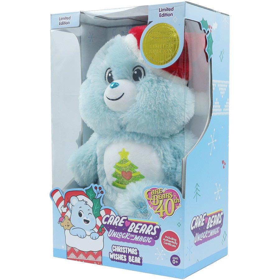Care Bears Unlock the Magic Limited Edition Plush Christmas 2022