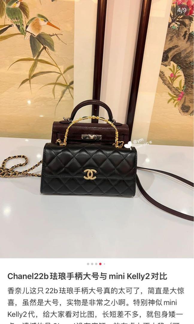 Authentic Chanel 22B Clutch with Handle Black