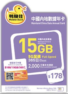 （分類：）位於 。 由 desmond4321 提交（商品編號 1178253096，圖片 1）。簡介： 。