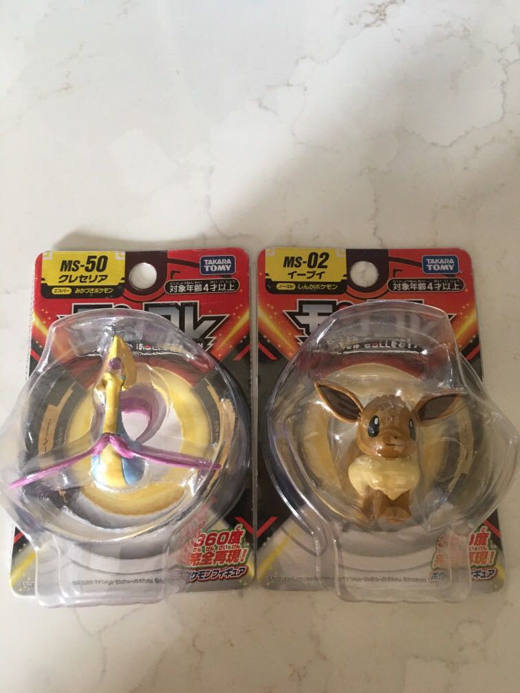 Pokemon Moncolle Ms-02 Eevee | Cuotas Sin Interés - Foto 10