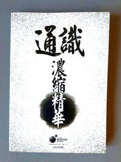 （分類：）位於 。 由 fang_na03 提交（商品編號 1178361112，圖片 1）。簡介： 。