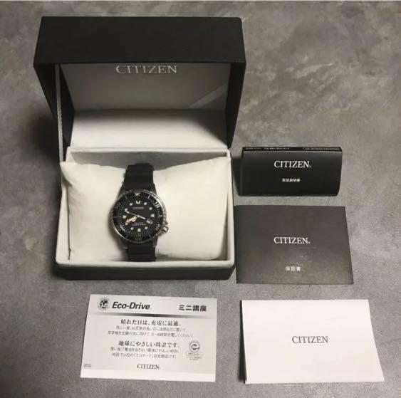 Citizen promaster deals ep6050