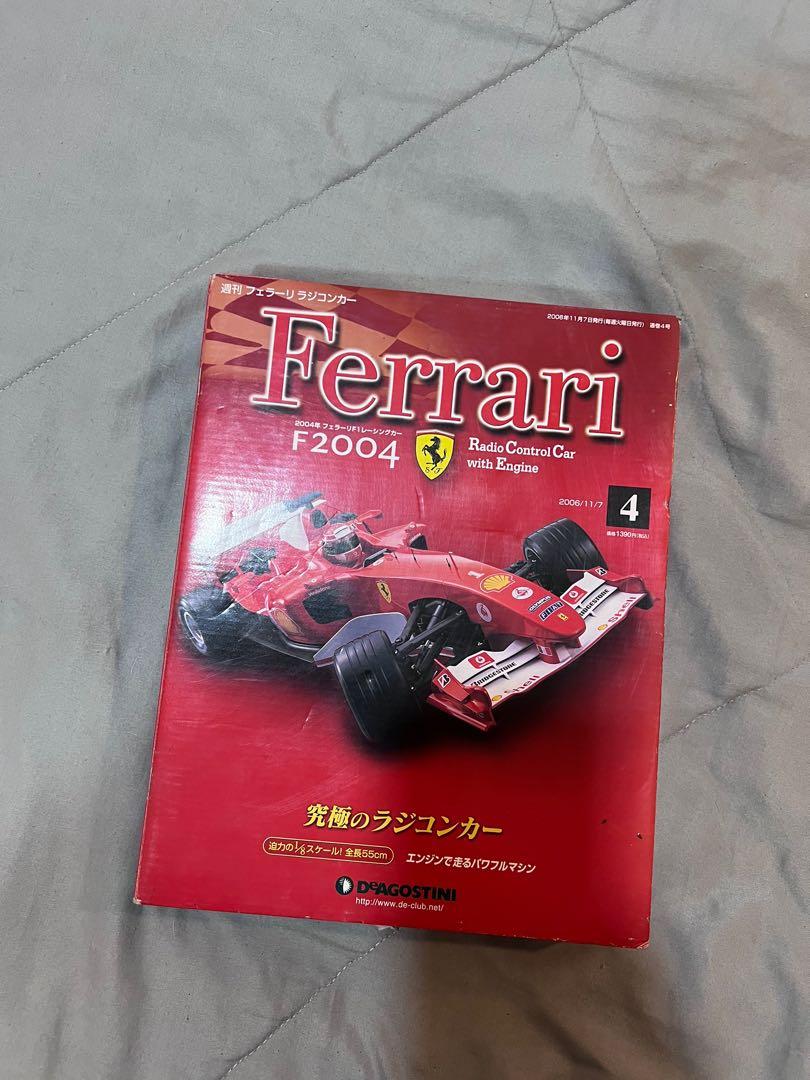 デアゴスティーニ フェラーリ ラジコンカー Ferrari 全巻 京商 