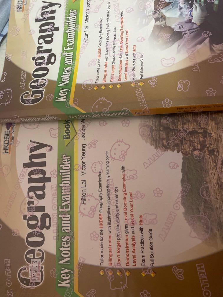 geography key notes and exambuilder book1 and book2, 興趣及遊戲, 書本 & 文具