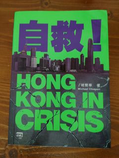 （分類：）位於 。 由 fung2010 提交（商品編號 1178280540，圖片 1）。簡介： 。