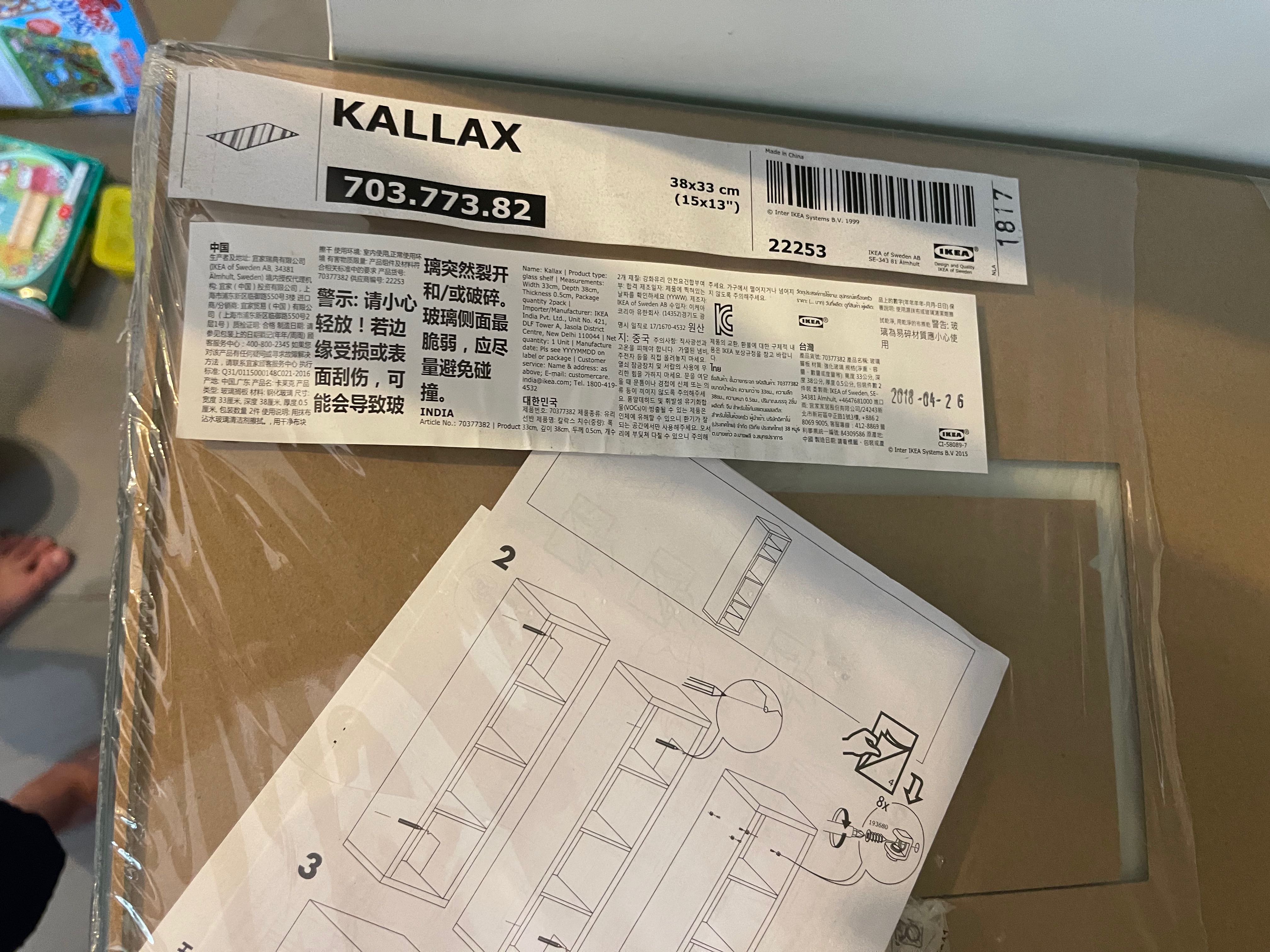 Kallax glass shelves, Furniture & Home Living, Furniture, Shelves