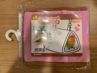 (Category: ) located in . Submitted by yanru_tan (Listing ID 1178425998, Image 1). Description: .
