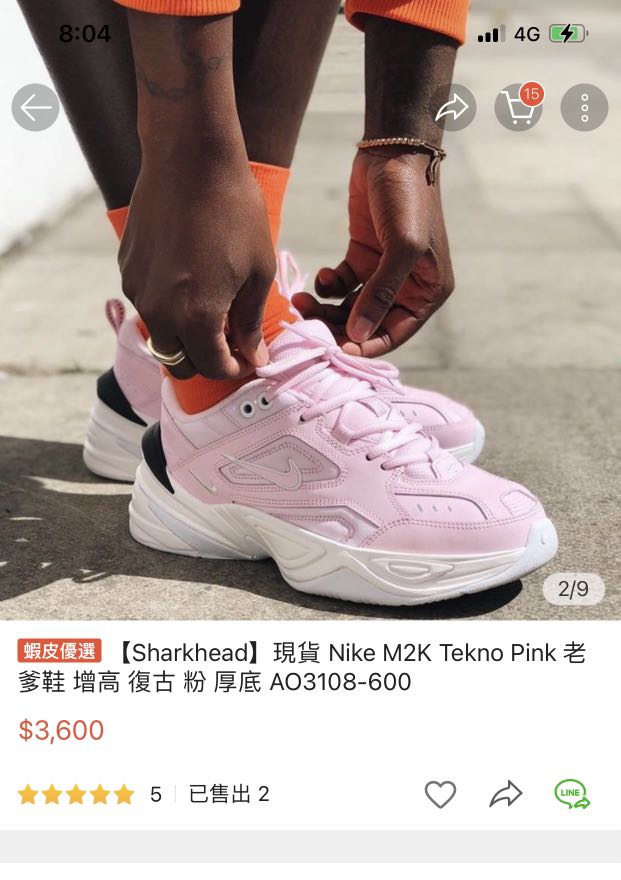 Tekno rosa discount