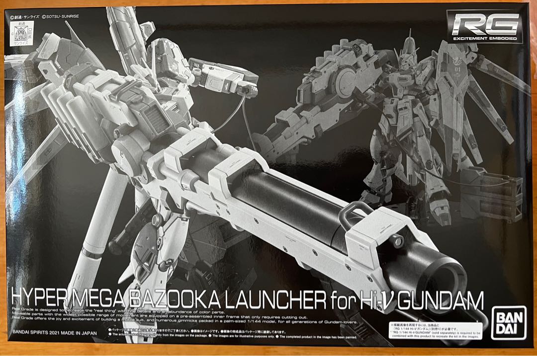 現貨PB RG 1/144 HYPER MEGA BAZOOKA LAUNCHER for Hi-ν GUNDAM 高達模型, 興趣及遊戲