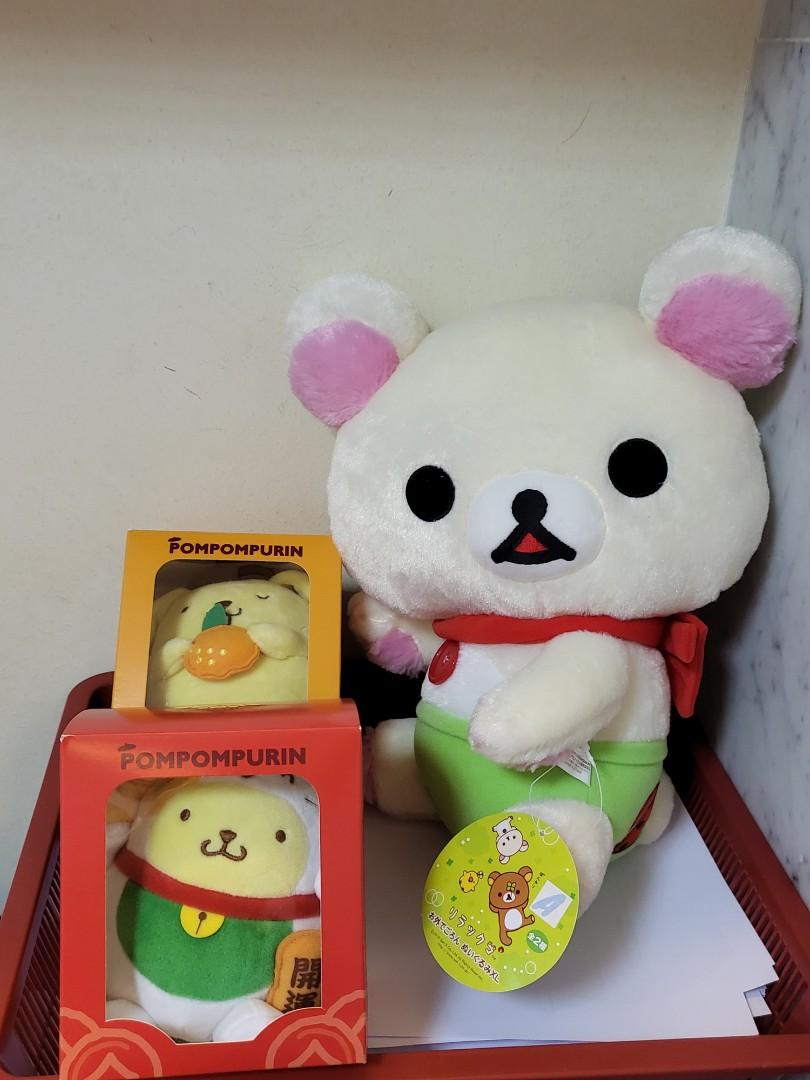 Pompompurin rilakkuma plush, Hobbies & Toys, Toys & Games on Carousell