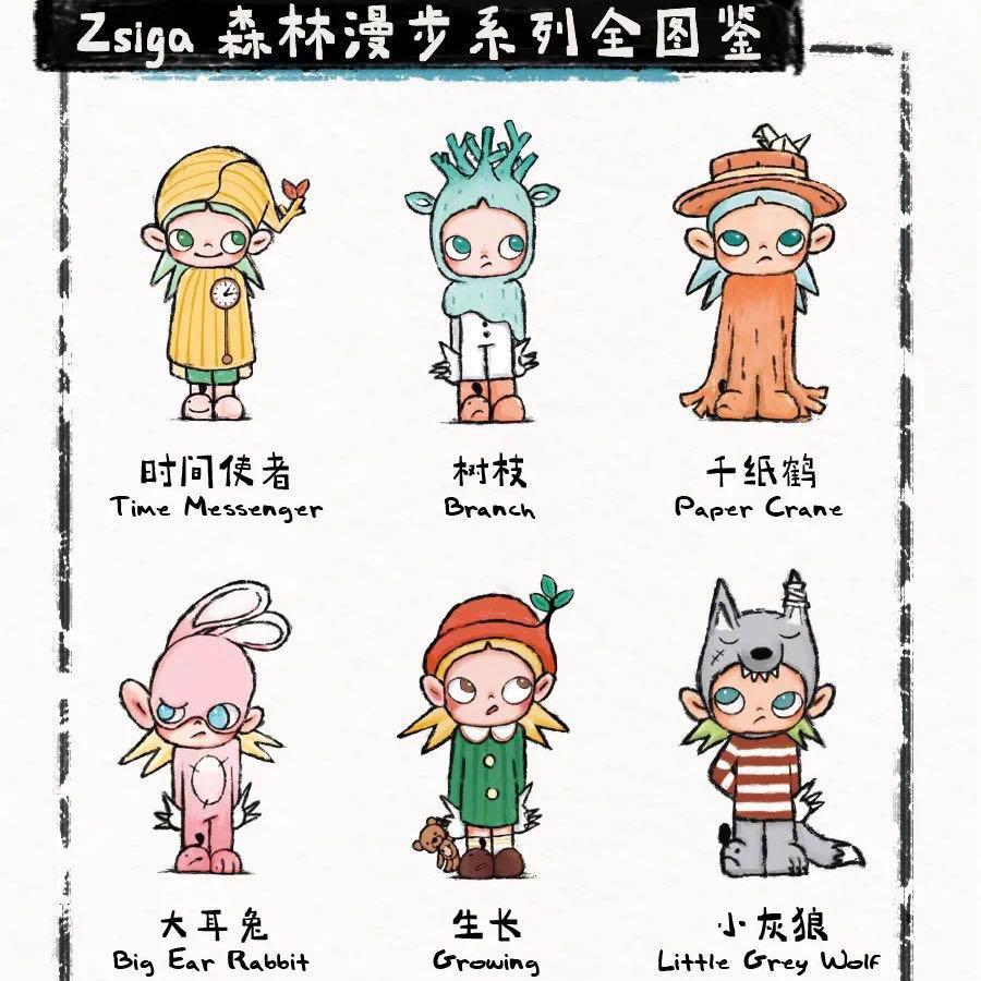 数量限定セール ZSIGA Walking Into The Forest シリーズ megjc.gov.jm