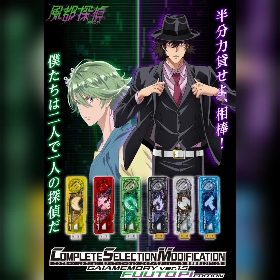 預訂Preorder][Bandai HK行版Bandai預訂]【Complete Selection