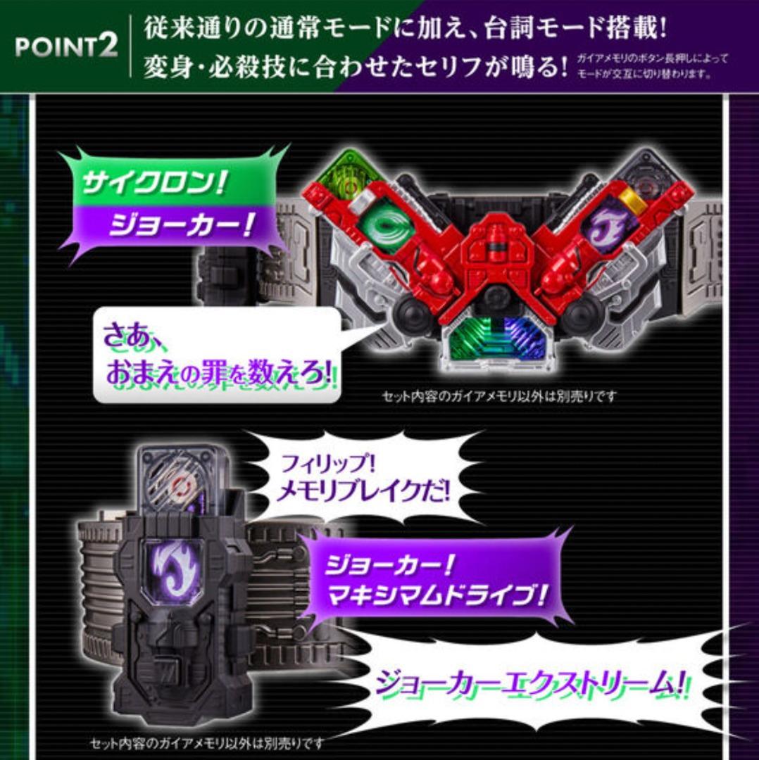 預訂Preorder][Bandai HK行版Bandai預訂]【Complete Selection