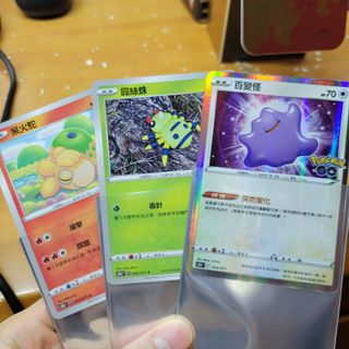 （分類：）位於 。 由 kokolabb22 提交（商品編號 1178380703，圖片 1）。簡介： 。