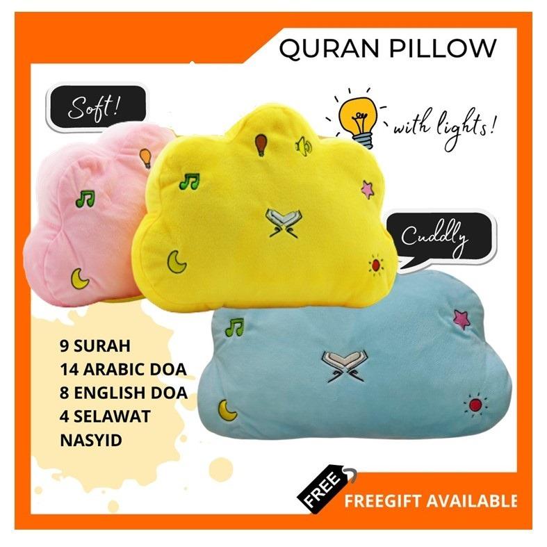 Quran Prayer for kids Quran Pillow Reciting Dua Light And Sound Cube