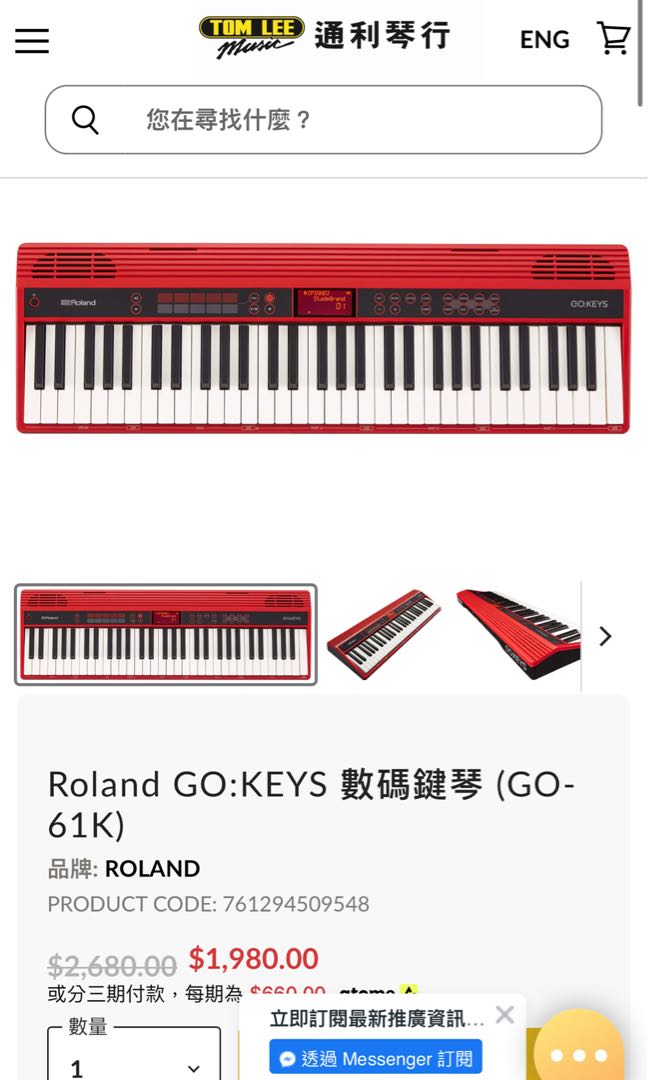 Roland Go Key 61k, 興趣及遊戲, 音樂、樂器& 配件, 樂器- Carousell