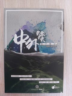 （分類：）位於 。 由 mavissssst 提交（商品編號 1178352132，圖片 1）。簡介： 。