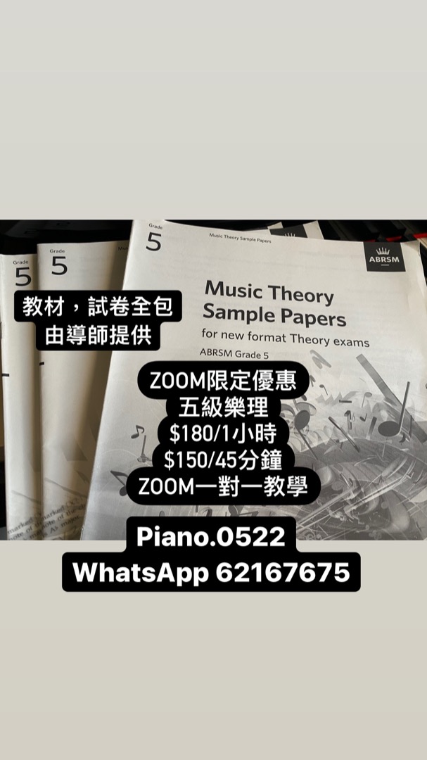 （分類：）位於 。 由 piano0522 提交（商品編號 1178295987，圖片 1）。簡介： 。