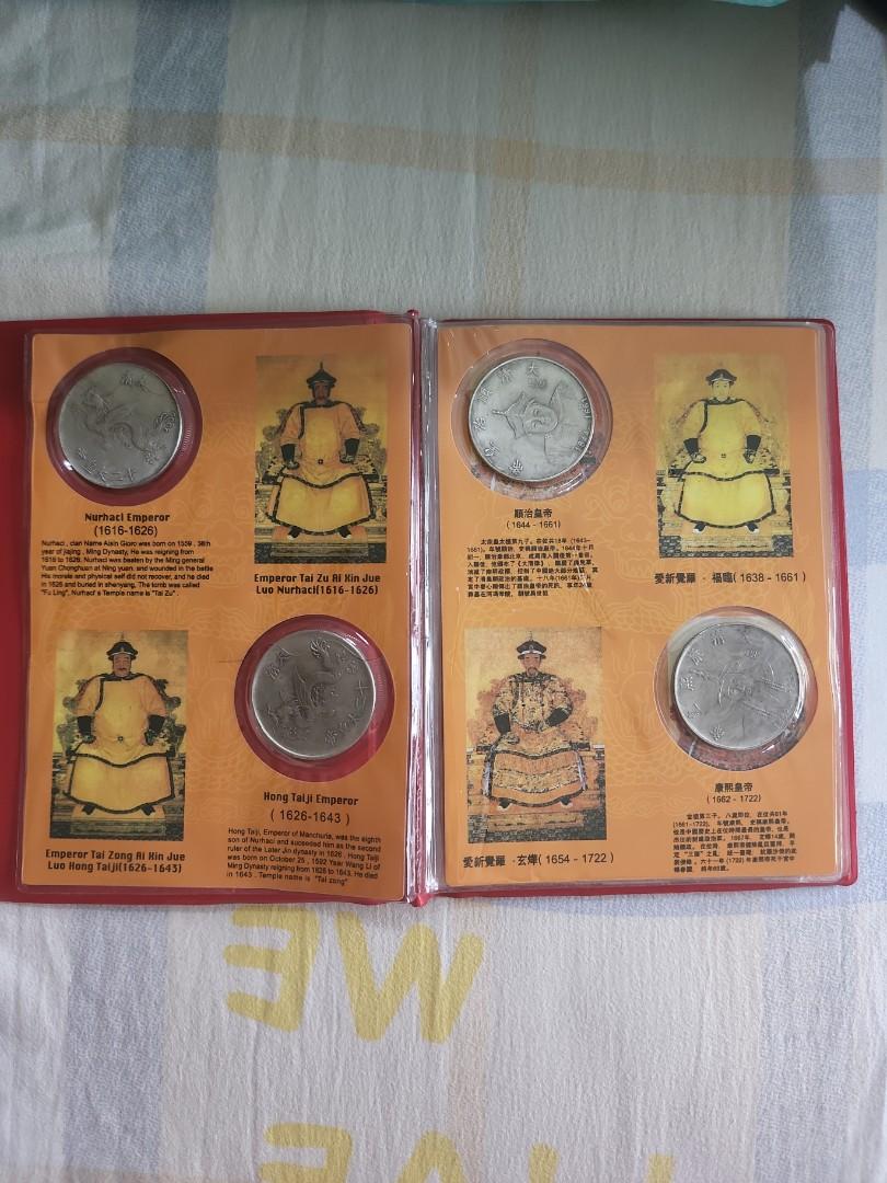 大清十二皇帝银币纪念册- 12 Collectible Coins of Qing Dynasty 12 