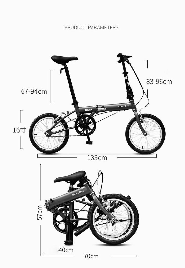 Dahon yuki online