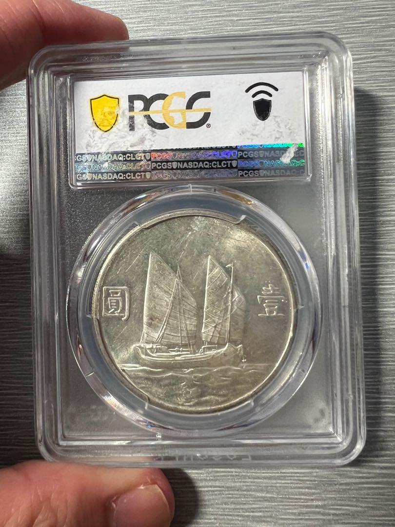 中华民国23年船洋1 元PCGS MS 61, Hobbies & Toys, Memorabilia & Collectibles,  Currency on Carousell