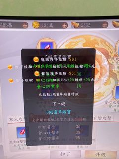 （分類：）位於 。 由 jacksonc1015 提交（商品編號 1178643034，圖片 1）。簡介： 。