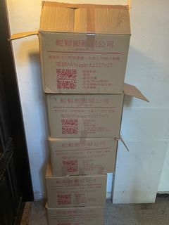 （分類：）位於 。 由 lifeofblake_ 提交（商品編號 1178557188，圖片 1）。簡介： 。