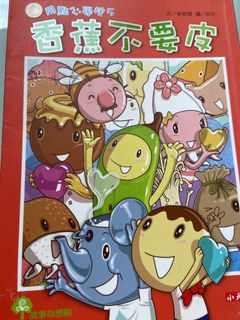 （分類：）位於 。 由 yako618 提交（商品編號 1178550482，圖片 1）。簡介： 。