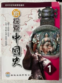 （分類：）位於 。 由 pineapplebbb 提交（商品編號 1178625410，圖片 1）。簡介： 。