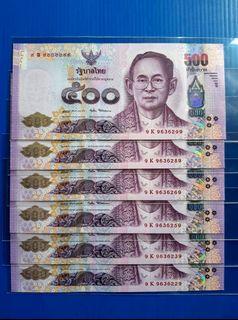 母钱🇹🇭泰国国王-拉玛九世纪念钞 2017年非流通纪念钞纸币 500泰铢 九头九尾 Thailand 500 Baht Commemorative Banknote GEM UNC