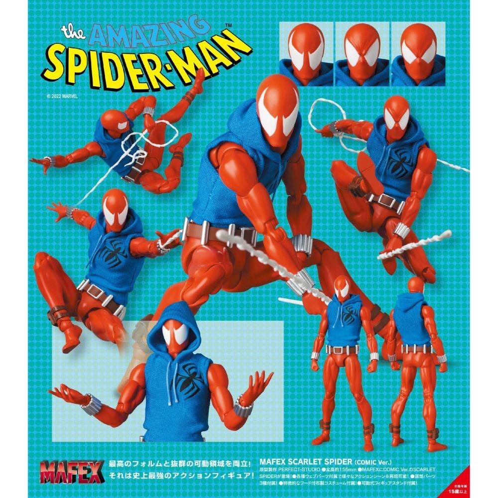 預訂2023年6月發售Medicom Mafex No.186 緋紅蜘蛛俠漫畫版本Web Of